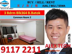 Blk 364 Bukit Batok Street 31 (Bukit Batok), HDB 4 Rooms #144433582